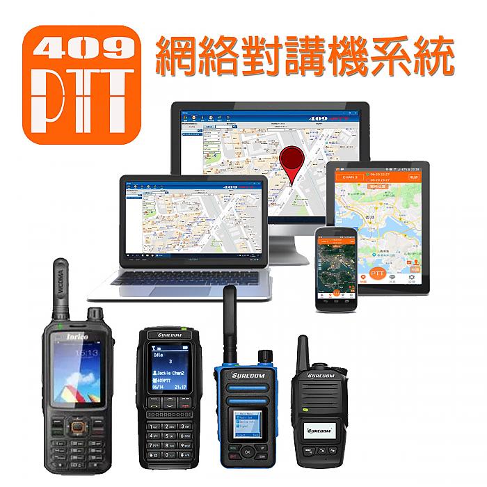 409PTT Network walkie talkie 1 year plan - For Renewal Users - GadgetiCloud