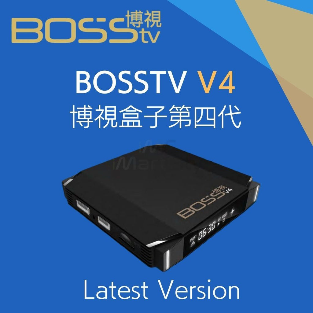 New Latest 2021 BOSStv V4 Worldwide Applicable TV Box Mini PC 