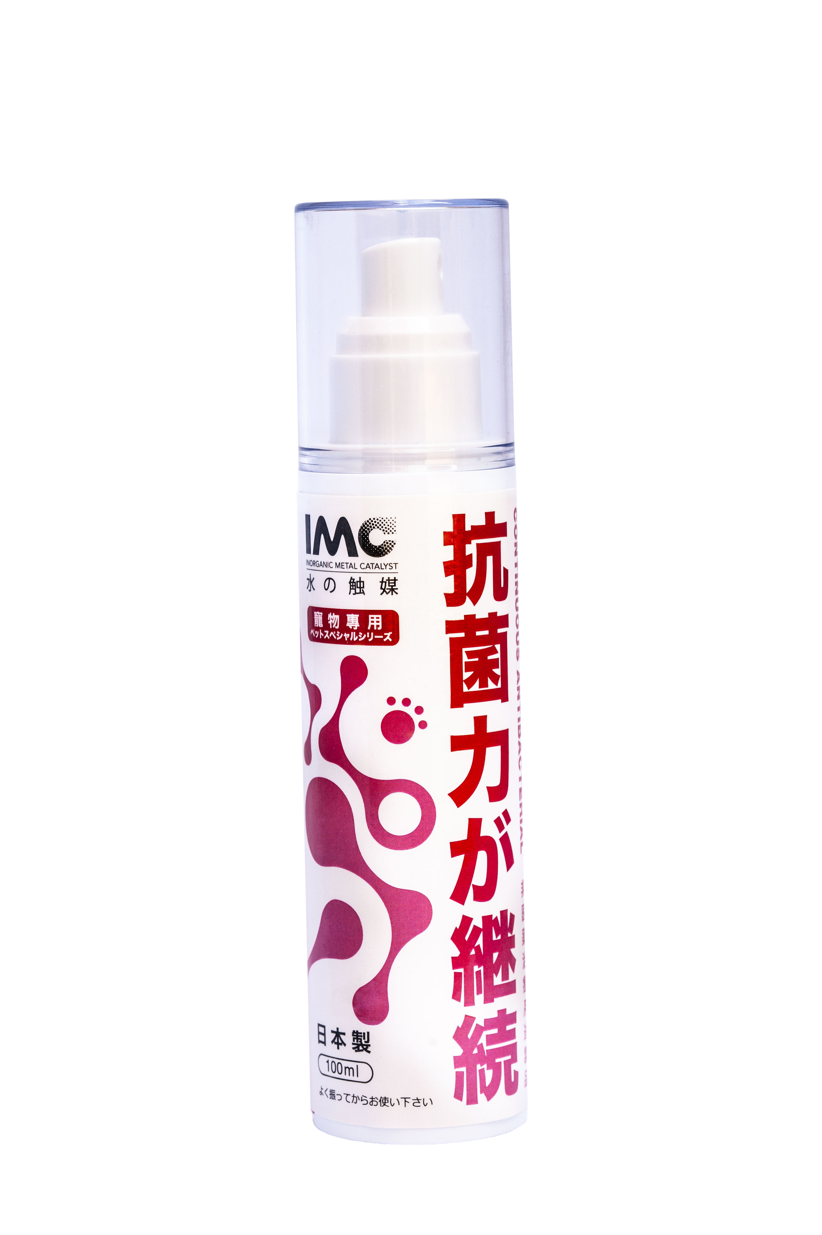 日本製造 IMC 水觸媒持續抗菌液家用系列 - 寵物專用持續抗菌 - GadgetiCloud