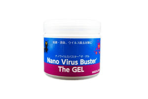 日本製造 Nano Virus Buster 防流感抗菌小掛包 & 盒子 - 抗菌、抗流感、防鼻敏感 - GadgetiCloud