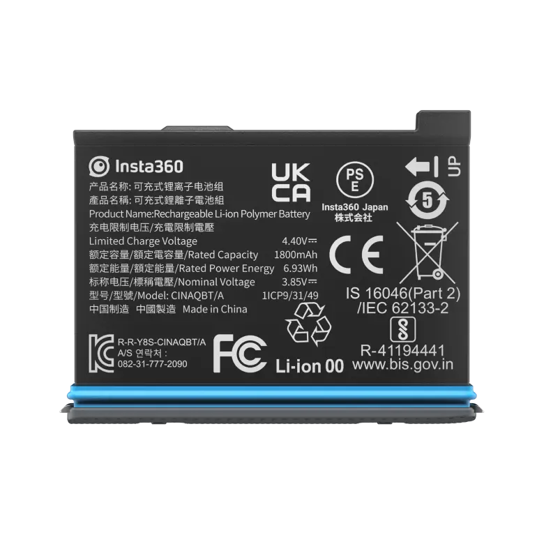 Insta360 X3 Power Accessories: Battery