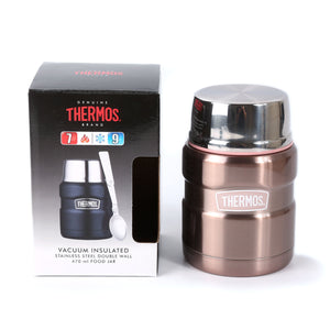 膳魔師 Thermos SK3000系列 不鏽鋼食物燜燒壺 - 四色可選(藍/紅/綠/粉)Thermos SK3000 Series Stainless Steel Food Jar 470mL With Spoon (Pink) Main View