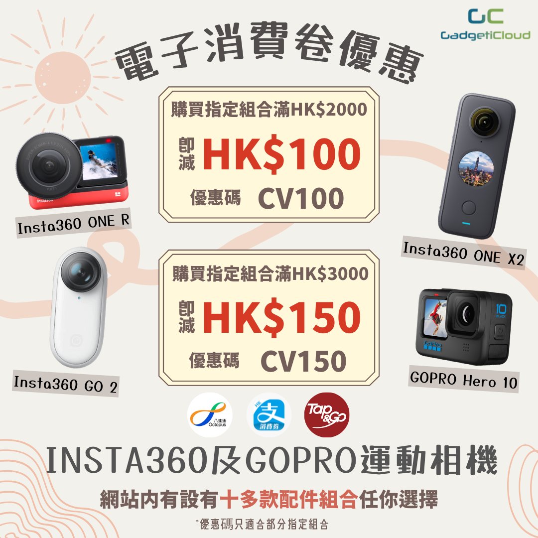 GoPro Hero9 | 5k Action Camera | DJI | DJI Pocket 2 | Three-Axis Gimbal | Ultra HD Camcorder | Portable Stabilization Gimbal | Classic Black | Creative Set