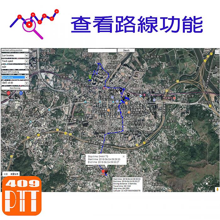 409PTT Network walkie talkie 1 year plan - For Renewal Users - GadgetiCloud