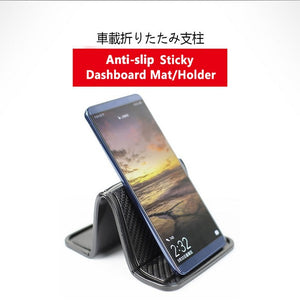 HOTCELLY Magic Anti-slip Car Dashboard Mat, Car Pad and Mat for Mobile Phones, Keys and Sunglasses - GadgetiCloud