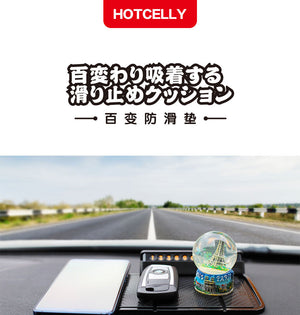 HOTCELLY Magic Anti-slip Car Dashboard Mat, Car Pad and Mat for Mobile Phones, Keys and Sunglasses - GadgetiCloud